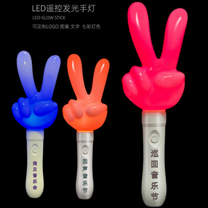 Bâton lumineux LED portable avec logo personnalisé, accessoires d'ambiance pour concerts et fêtes, avec boule de soutien lumineuse - Product Image 3