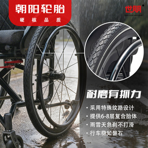 Roues de fauteuil roulant tout-terrain Shi Peng, 24 rayons, en alliage d'aluminium, pneus réfléchissants, accessoire de sport tendance - Product Image 1
