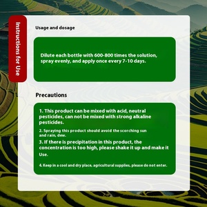 Engrais organique à haut rendement Agent de fructification favorisant les fleurs Renforcement spécial des racines pour le rendement des cultures <span class=keywords><strong>Compost</strong></span> liquide - Product Image 4