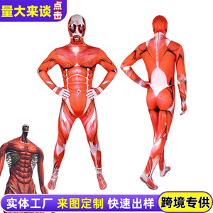 Disfraz de Cosplay de Ataque a los Titanes, Traje Zentai de Mango Colossal Titan 5 para Halloween - Product Image 2