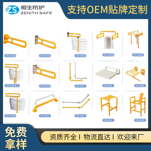 Barres d'appui Hang Seng en acier inoxydable antidérapantes pour toilettes, pour personnes âgées et handicapées, salles de bain, toilettes HS 024A - Product Image 4