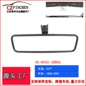 Espejo retrovisor interior Nissan 96321-2DR0A para Sylphy, Teana, Tiida, Qashqai, Murano, X-Trail, pieza de repuesto - Product Image 5