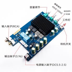 Gold-A024 TPA3255 บอร์ดแอมพลิฟายเออร์ซับวูฟเฟอร์กำลังสูง 600W ระดับมืออาชีพ พร้อมปรับความถี่เสียงต่ำได้ - Product Image 2