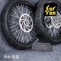 Accessoires de mise à niveau pour Light Bee X - Kit de roues Supermoto authentique fabriqué en Chine continentale avec pneus tout-terrain et pneus de glisse