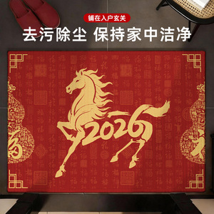 พรมเช็ดเท้ารูปม้าแดงอิดัน 2026 สไตล์จีน กันน้ำ สำหรับทางเข้าบ้าน - Product Image 2