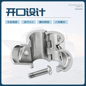 Thickened 316 Stainless Steel 60 Degree Tee Connector Marine Grade For <b>Yachts</b> - Product Image 4