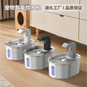 Fontaine à eau pour chat en acier inoxydable Polar 990g, alimentée par batterie, distributeur d'eau de bureau pour chats et chiens - Product Image 4