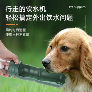 Bouteille d'eau portable pour animaux de compagnie, gobelet d'alimentation pour chien et chat, avec sangle, design pliable en plastique, pour les voyages et la randonnée - Product Image 3