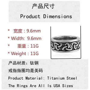 Bague en argent tibétain pour homme, design nœud irlandais, style rétro punk, bijou cadeau 280769 - Product Image 2