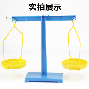 Balanza de Comparación Simple para Primer Grado: Una Balanza Educativa Simple para Comparar el Peso de Objetos - Product Image 5