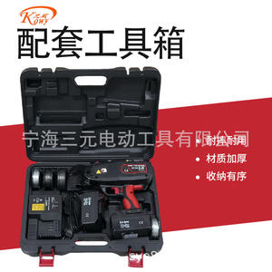 Máquina Atadora de Varillas Kowy RT545 de 0.8mm, a Batería, Totalmente Automática, Herramienta Profesional para Atar Barras de Acero - Product Image 2