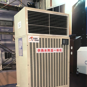 Owerun <b>Portable</b> Air Cooler Floor Standing R410A Energy Saving Industrial Cooling Heating <b>Unit</b> - Product Image 1