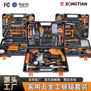 Multi Functional <b>Tool</b> Set 9 In 1 Combination Wrenches For Home Auto Repair Storage <b>Box</b> - Product Image 5