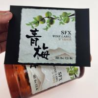 Logotipo personalizado Vino Brandy Botella de tequila Pegatinas de metal Whisky Spirits Etiqueta adhesiva de metal Etiqueta de vino