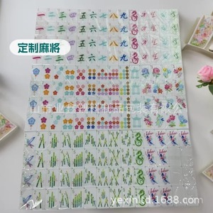 Resin Mahjong Tiles Mini Size 30x23x13mm For Chess And Card <b>Entertainment</b> Universal Use - Product Image 2
