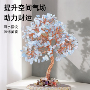 Handmade <b>Crystal</b> <b>Tree</b> With Natural Agate Base For Home Office Decoration Purple Pink Quartz Yellow Green Aventurine - Product Image 2