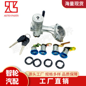 Nissan Patrol Ignition <b>Lock</b> Switch 99810-50A00 35572560B With 2 <b>Keys</b> Cylindrical Stainless Steel - Product Image 4