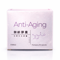 Produits en stock d'usine, capsules anti-âge, vente en gros, capsules de compléments alimentaires blanchissants et anti-âge