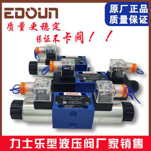 วาล์วควบคุมทิศทางไฮดรอลิกแบบโซลินอยด์ Edoun รุ่น 4WE6E 4WE6G61B DC24V ควบคุมด้วยแม่เหล็กไฟฟ้า สำหรับระบบอัตโนมัติทางกล - Product Image 5