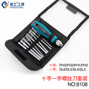 Penggong <b>Screwdriver</b> <b>Bit</b> <b>Set</b> 8 Pcs Magnetic Phillips Slotted Chrome Vanadium Steel For Household Repair - Product Image 3
