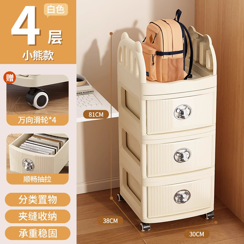 [Bear Design] Four-Tier Backpack Rack - Cream White