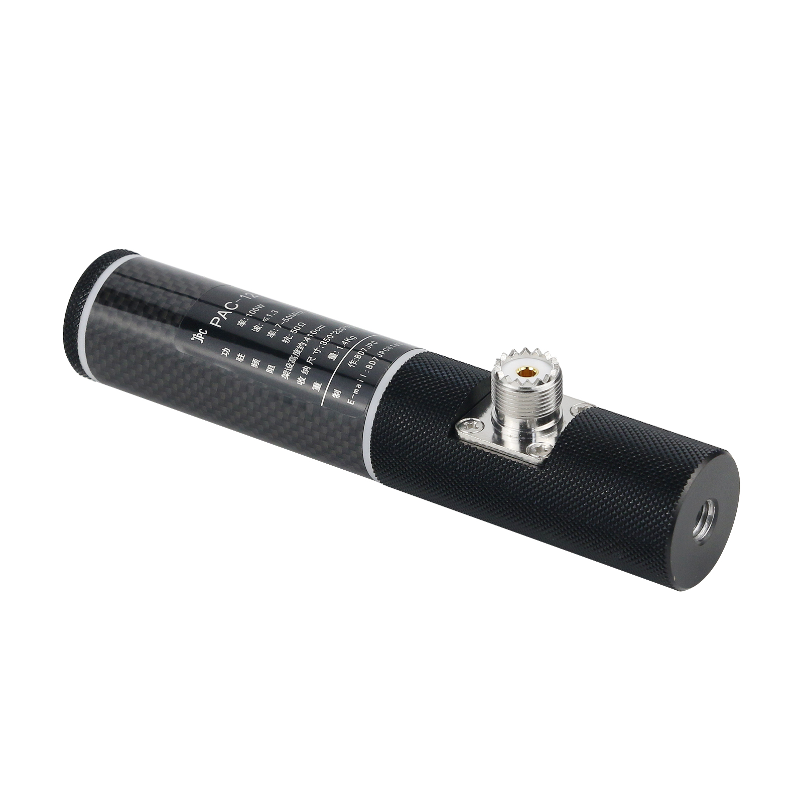 Antenna PAC-12 Multibanda HF 7-50MHz Per Radioamatori – Supporta 100W, Perfetta Per QRP E Onde Corte