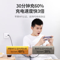 Green Alliance Mobile Game Bendy untuk Kabel Data Nilon Tipe-C US305 PD30/20W Pengisian Cepat untuk IPhone14/13