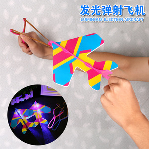 Light Up Slingshot <b>Airplane</b> EVA Foam 20cm Flashing Catapult <b>Toy</b> Indoor Outdoor For Kids Age 5 7 Years Ready To Go - Product Image 2