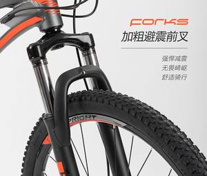 Bicicleta de Montaña para Exteriores, 21 Velocidades, Doble Freno de Disco, Rueda de 26 Pulgadas, Cuadro de Aleación de Aluminio, Sillín Confortable para Hombres y Mujeres - Product Image 5