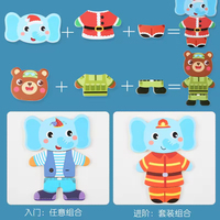 Rompecabezas de Madera para Niños, Divertido Juego de Disfraces de Familia de Osos, Juguetes Educativos de Madera para Niños Pequeños