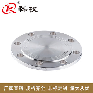 Kq Stainless Steel Flange <b>Blind</b> Plate DN15 Dn300 Polished Forged Cover For High Pressure Resistance - Product Image 5