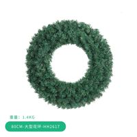 Guirlande de Noël géante vierge à faire soi-même, en PVC dense, résistante, imperméable, pour centre commercial, hôtel, villa, jardin extérieur, décoration de fêtes