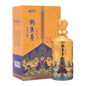 Emballage de luxe sur mesure pour spiritueux <span class=keywords><strong>chinois</strong></span> <span class=keywords><strong>Baijiu</strong></span> Diaoyutai, boîte personnalisée de qualité supérieure - Product Image 4