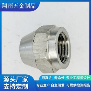 Pièces tournées en acier usinées sur mesure, finition de précision, diamètre max. 20 mm, longueur max. 80 mm - Product Image 4