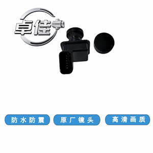 กล้องมองหลัง Zj F1et-19g490-ac กันน้ำสำหรับโตโยต้า ฟาว เจพีกล้องมองหลังความละเอียดสูง 12v - Product Image 5
