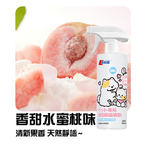 Spray Desodorante para Mascotas Chibosen 300ml con Enzimas Biológicas para Perros y Gatos - Product Image 4