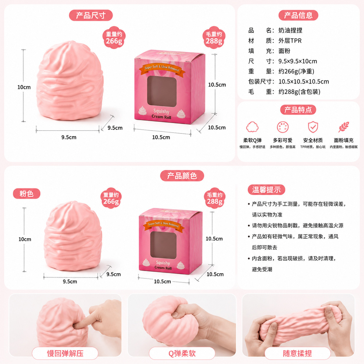 Pétrir la crème rose