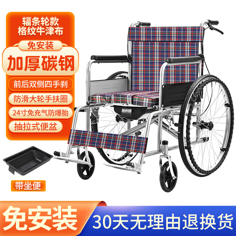 fauteuil roulant à rayures à carreaux rouges et lavabo
