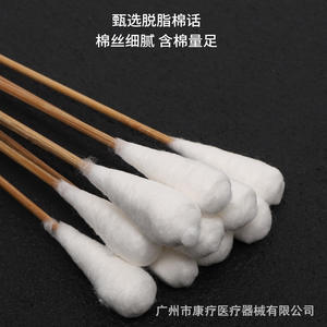 Hisopo Médico Huashikang de 25 cm de Largo, 100 Unidades, Estéril, para Uso Ginecológico - Product Image 3