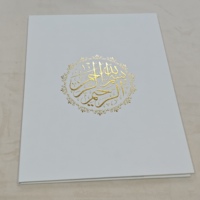 Porte-certificat de mariage A4 Nikah, texture de papier premium, couverture rigide noire, cadeau de mariage islamique, invitations de mariage musulmanes