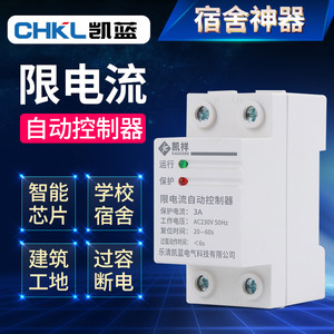 3A AC230V 50Hz - Product Image 4
