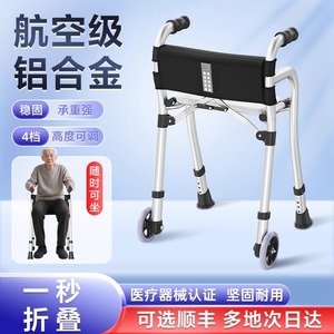 Foldable Wheeled <b>Walker</b> With Seat 0.83M Height 0.21M Thickness Adjustable For <b>Elderly</b> Mobility Aid - Product Image 3