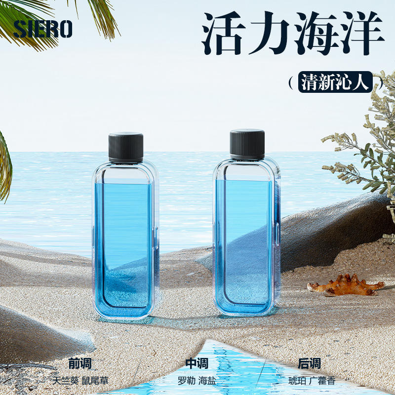 Vitality Ocean (Double)