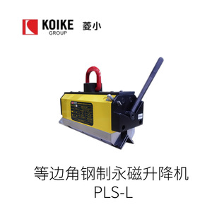 หัวจับแม่เหล็กไฟฟ้าสำหรับงานเจียรยี่ห้อโคอิเกะ รุ่น KFA ผลิตในญี่ปุ่น สำหรับใช้งานในอุตสาหกรรม - Product Image 2