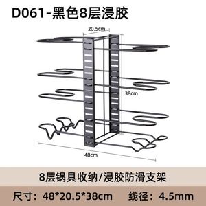 Estantes de Cocina - Organizador de Ollas y Sartenes de Múltiples Niveles, Estante de Almacenamiento de Hierro Resistente para Encimera con Diseño Vertical que Ahorra Espacio - Product Image 5