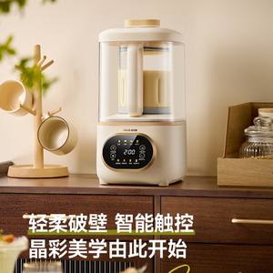 Blender intelligent AUX 1,75 L, machine à lait de soja automatique avec fonction de chauffage et de broyage de glace pour usage domestique - Product Image 6