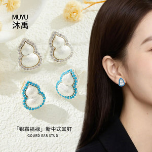 Chinese Style Gourd <b>Stud</b> <b>Earrings</b> S925 Silver <b>Blue</b> Turquoise Inlay Everyday Wear - Product Image 2