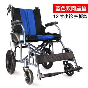 Folding Lightweight Portable Wheelchair 12 Inch <b>Small</b> Wheels With Footrest For Elderly And Disabled Mobility Aid - Product Image 1