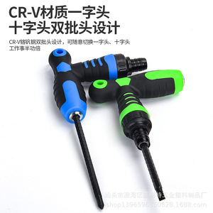 T Type Ratcheting <b>Screwdriver</b> Multipurpose Flat Head Bit Anti Slip Handle Plastic Handle Black Oxide Finish Diy Tool - Product Image 3