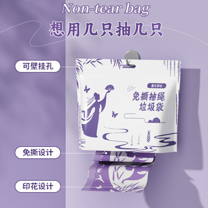 Thickened Drawstring Garbage Bags L Size For Home Kitchen Dorm Student Use With Adjustable Closure - Product Image 5